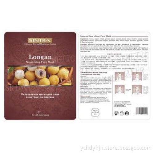 Longan Nourishing Moisturizing Facial Mask Skin Whitening E